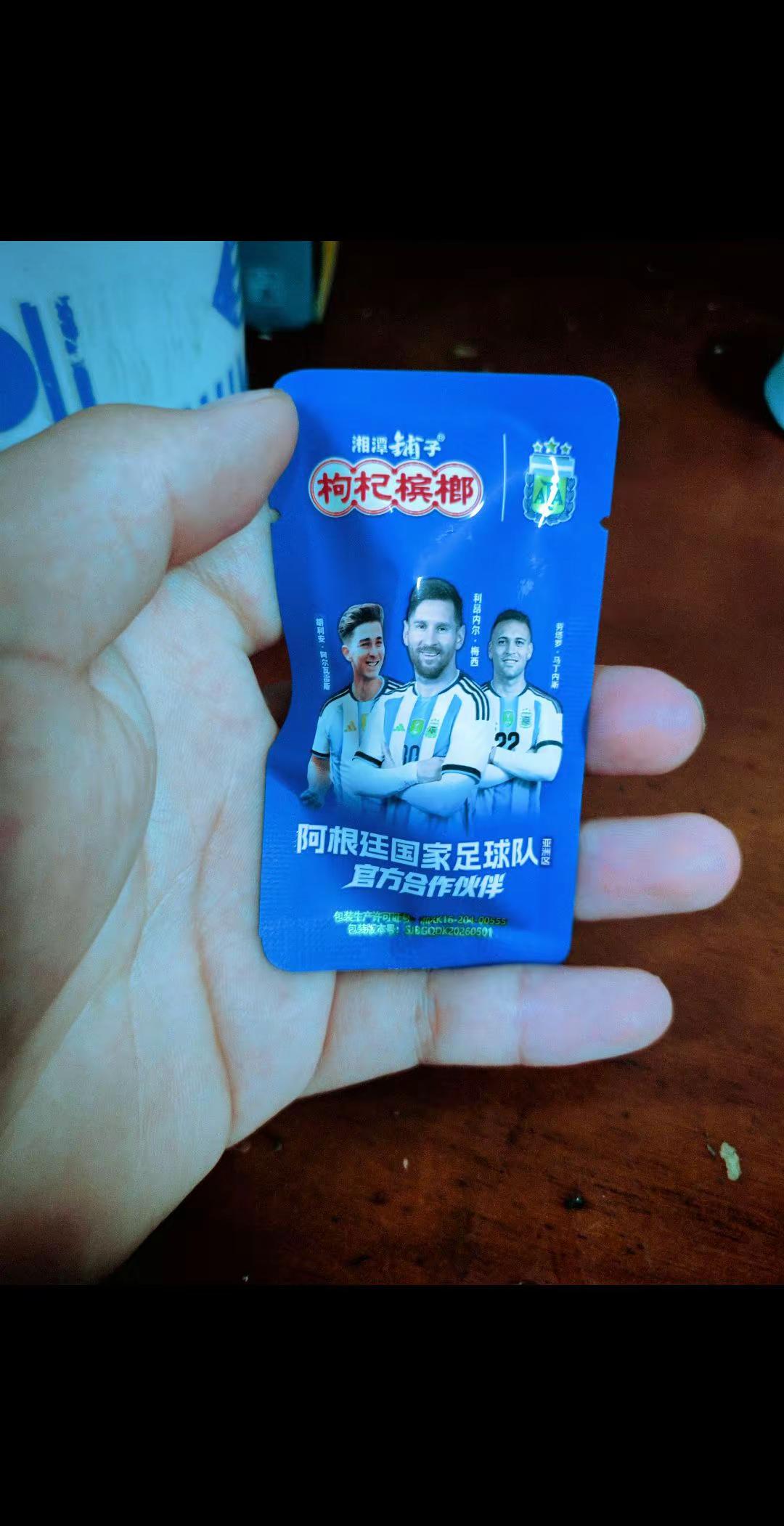 梅西告别了国家队