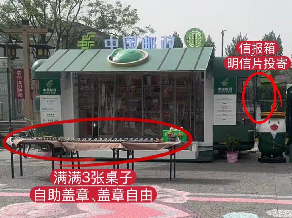 洛阳旅游看！龙门石窟邮局