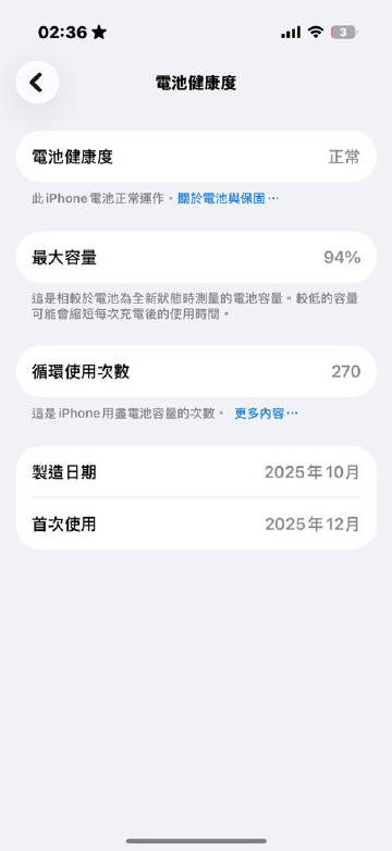 我直接哭了