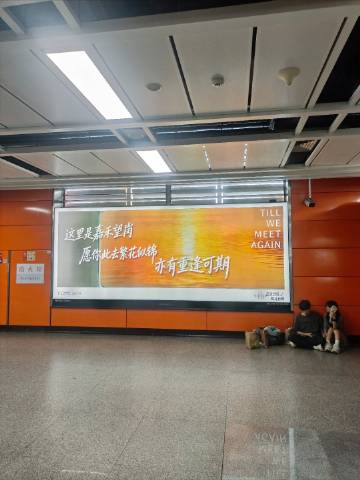 坐地铁去看了传说中让无数人想起来都心有戚戚的嘉禾望岗