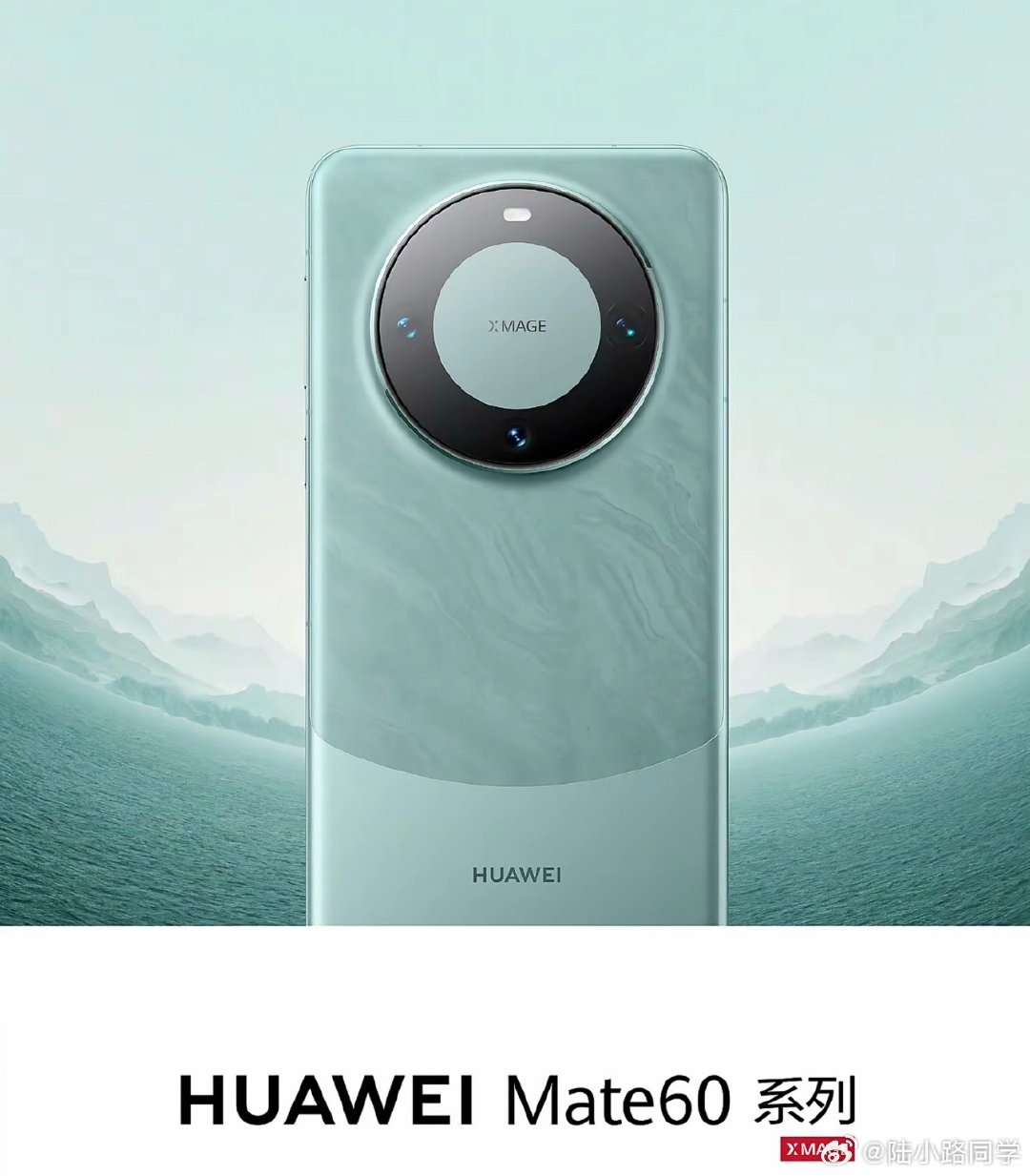 华为Mate 90真机？外观上有点致敬Mate 60的意思[吃瓜] ​
