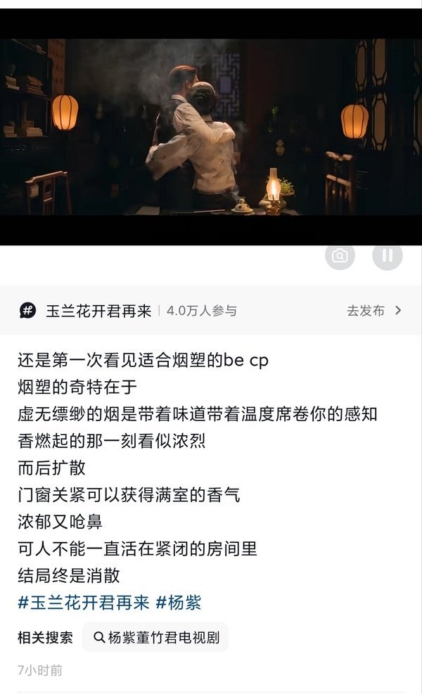好会写！震憾美味！ ​