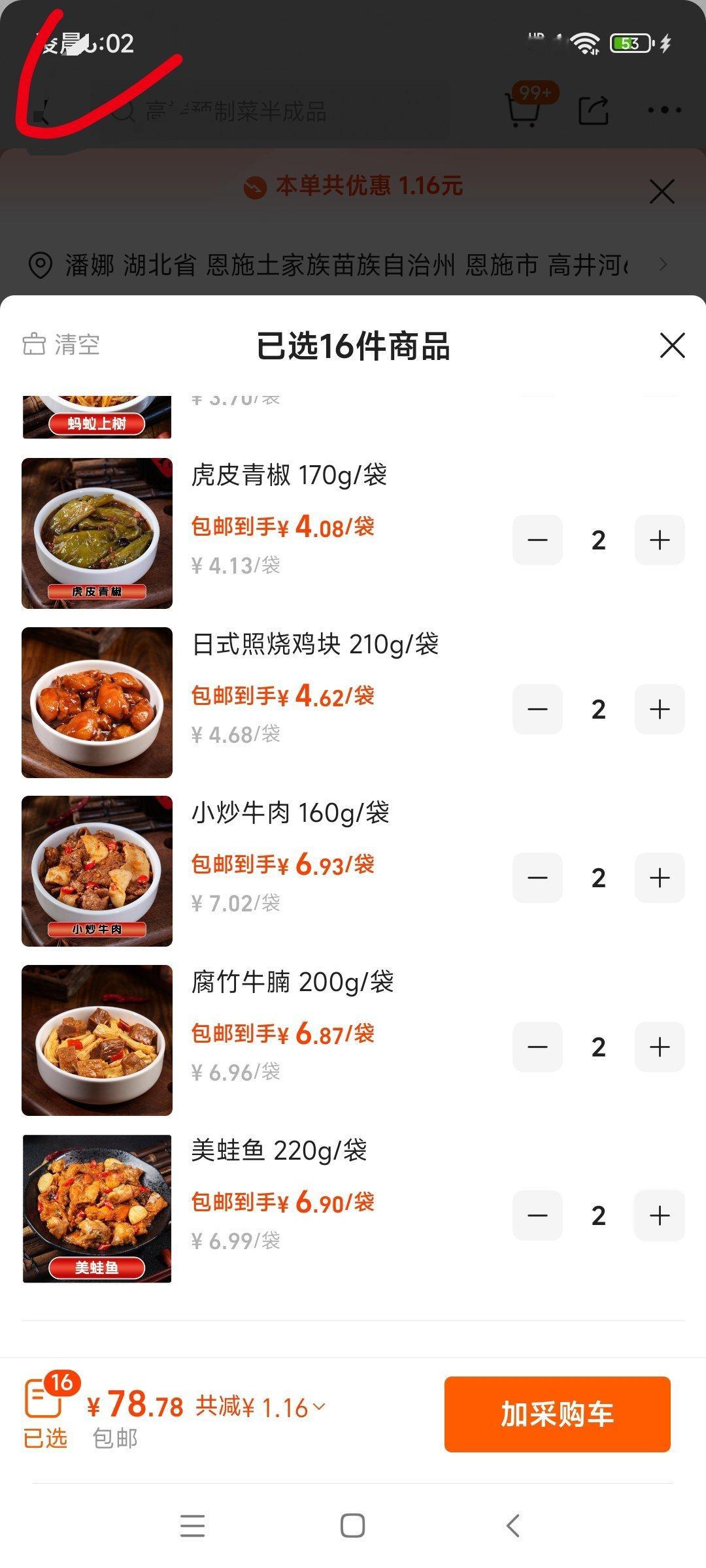 师父师父 
我没吃 也没排
躺着 刷淘宝 衣服
一家店 刷了千多件 怎么也刷不到底
然后 止了 觉得困了
时间 也要找了  🍬[抱一抱][抱一抱][抱一抱]
还是舍不得 让我听激昂的马蹄疾
先报 我就是困 
整个就是 骶骨那点 轻微蠕动
过程平稳 ，踏实[抱一抱]
我还把年轻时的照片翻了看了下
就是困的  ​