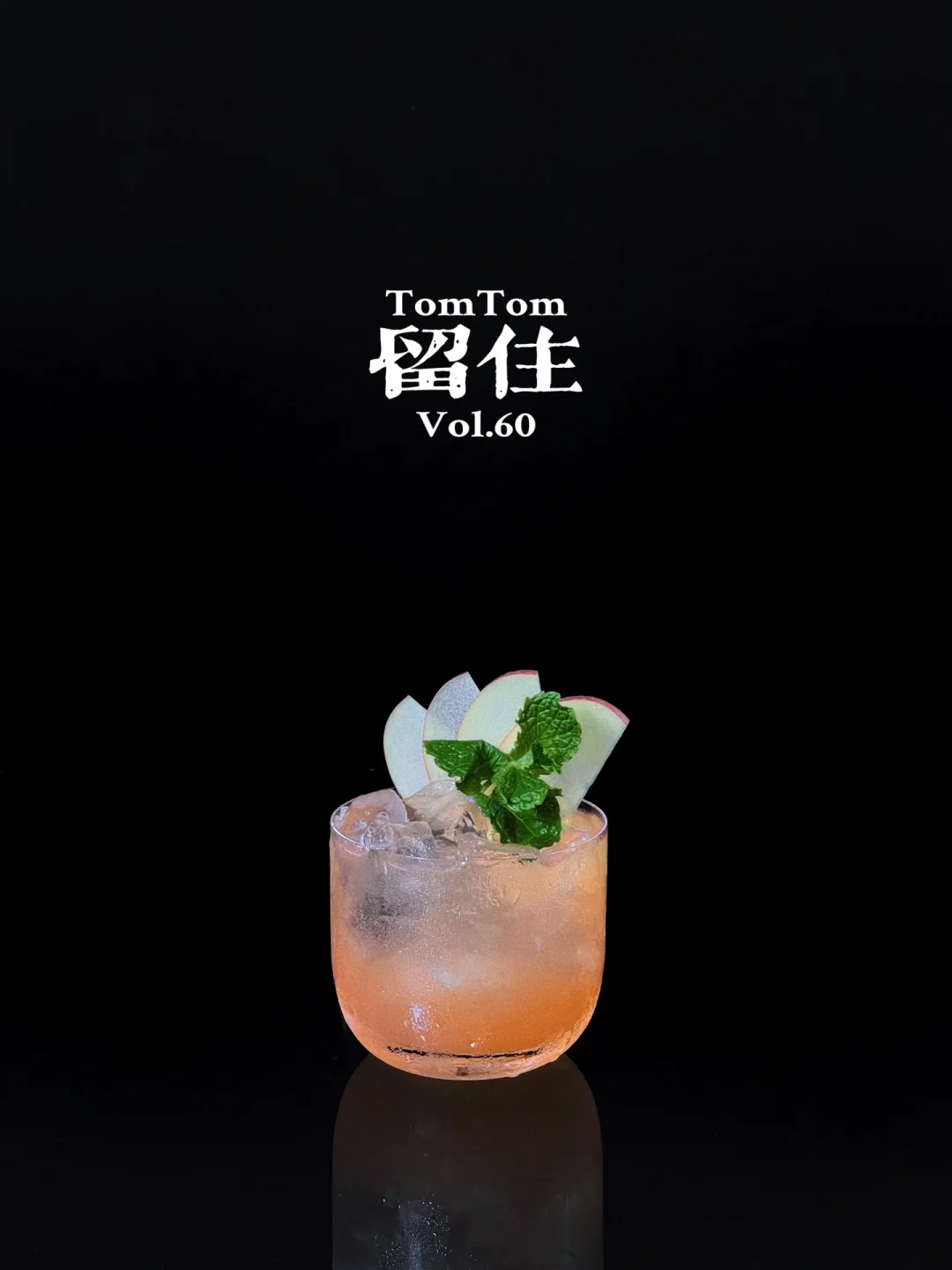 特调|现在的我 能用什么把你留住