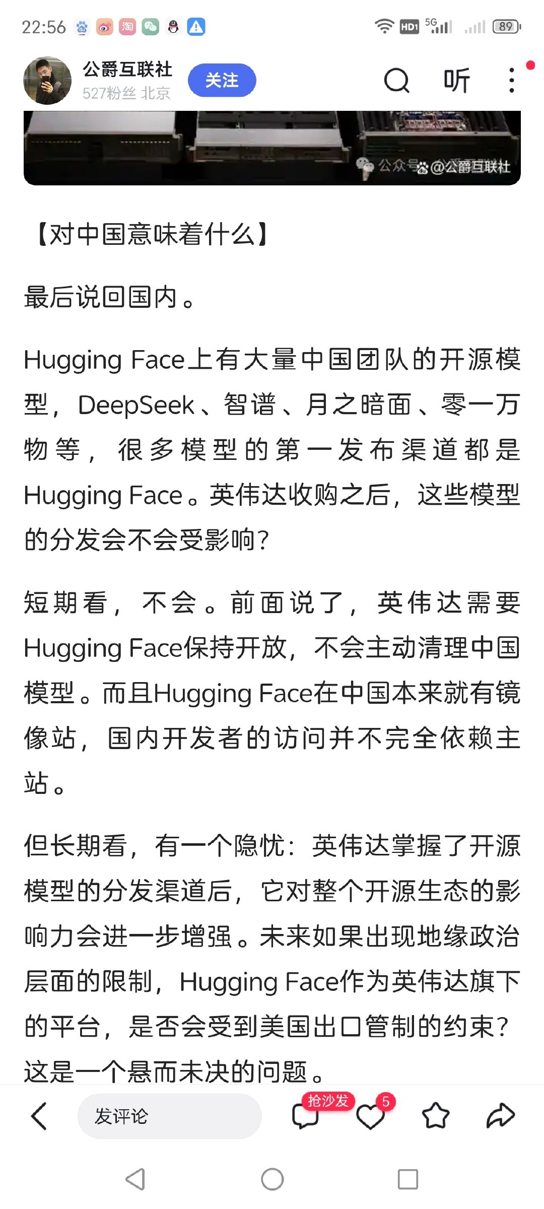 不，已经开始删模型了……[允悲] 从今年初到现在，大量衍生模型已经全网下架不见了。 ​