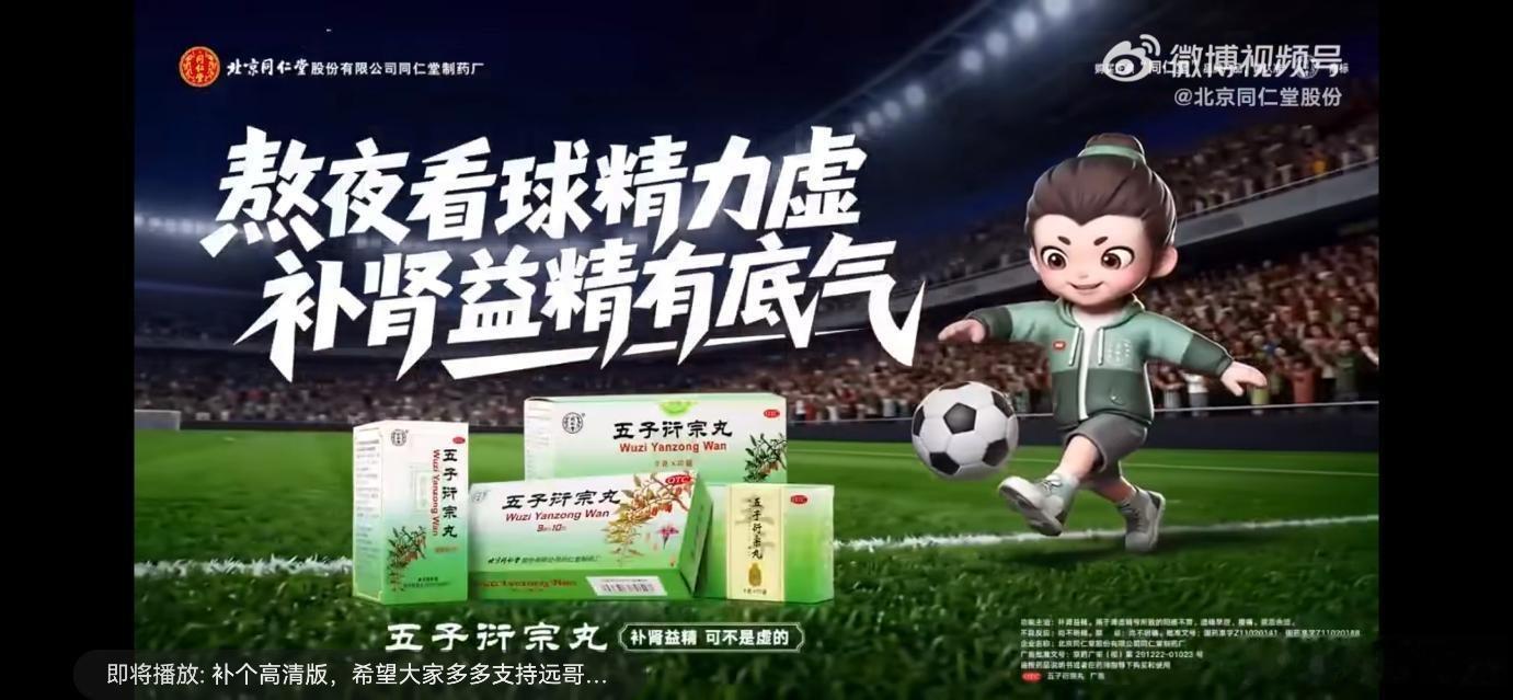 熬了三天大夜，今早照镜子差点被自己吓哭——眼神涣散像国足后卫，黑眼圈重...