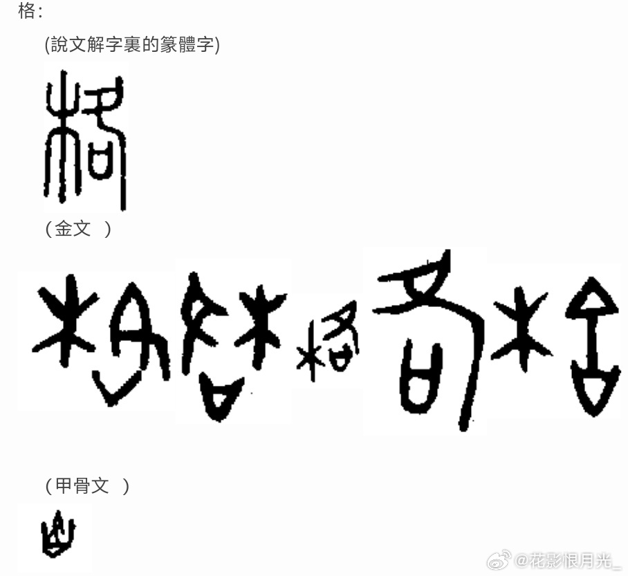 #一个人的性格底色比什么都重要#

性格据说是表现在人对现实的态度和行为方式
中，比较稳定的核心个性心理特征，它包含明
显社会道德含义，能直接反映出一个人的道德
风貌。

性格是后天逐渐形成的，同时受到个体遗传和
神经系统特性等生物学因素的影响。性格差异
约一半相关遗传因素，一半相关家庭社 ​