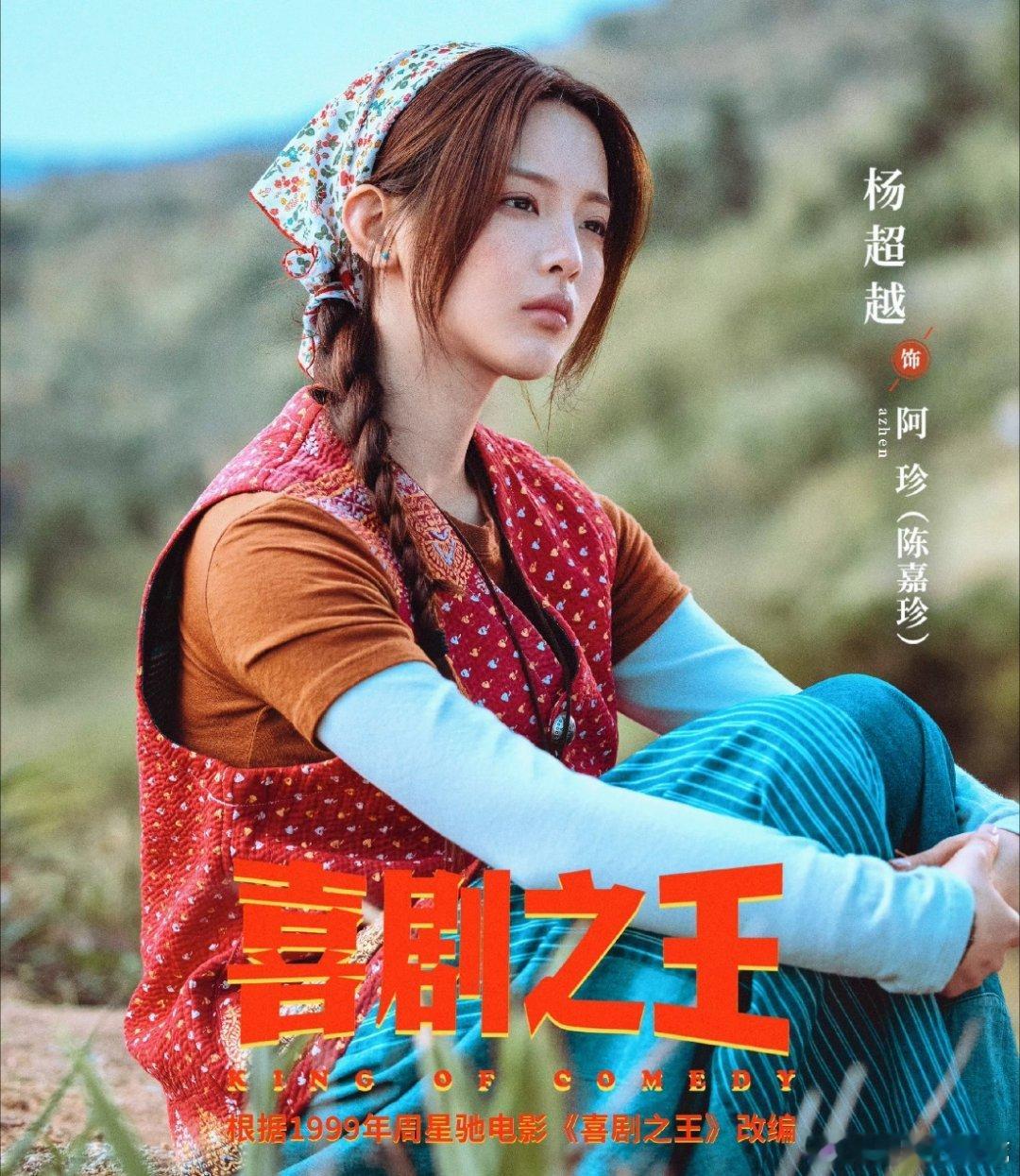 喜剧之王  资源  8集  高清4k
百度➕夸克
（资源🔗在👇🍎）  先👍🏻后取[祈祷] ​​​