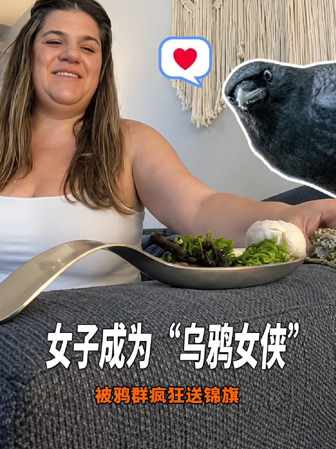 女子救乌鸦后被当“女侠”，被乌鸦疯狂送礼