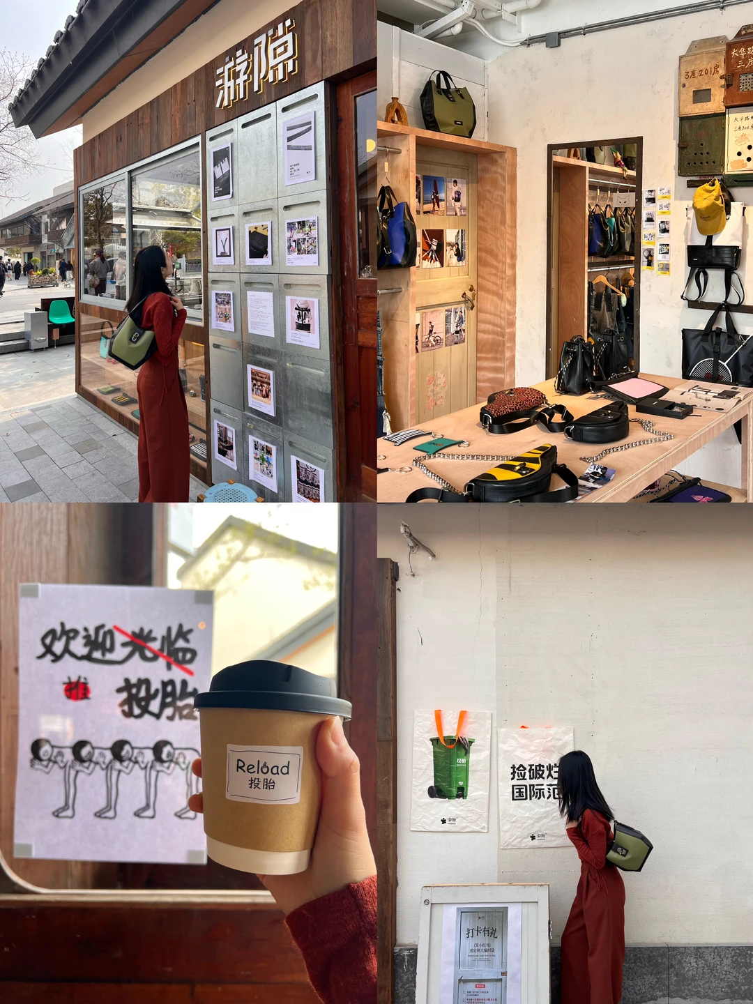 蟠龙新天地的招商太有品！好有趣的店铺🚶‍♀️