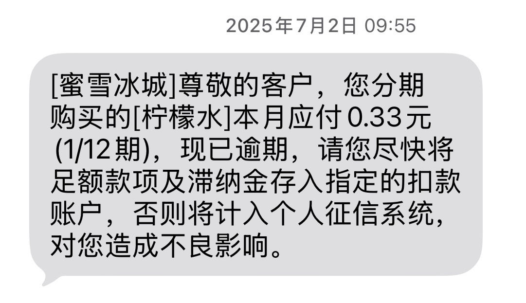 每年总要收到来自同一人的几条神经imessage以确保此功能的存在 ​