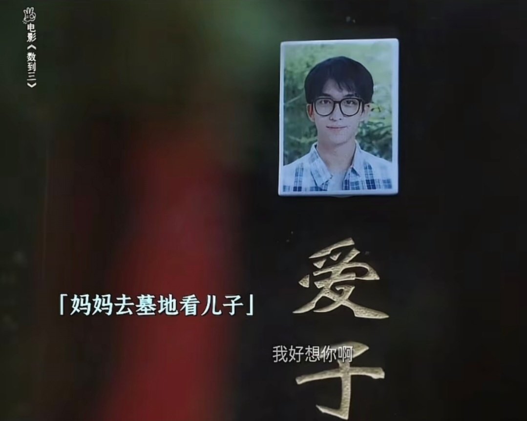 #黄子弘凡[超话]##黄子弘凡数到三# 
    梅小九×何一帆 
“我们在命运的两端是否有相似的痛感” ​