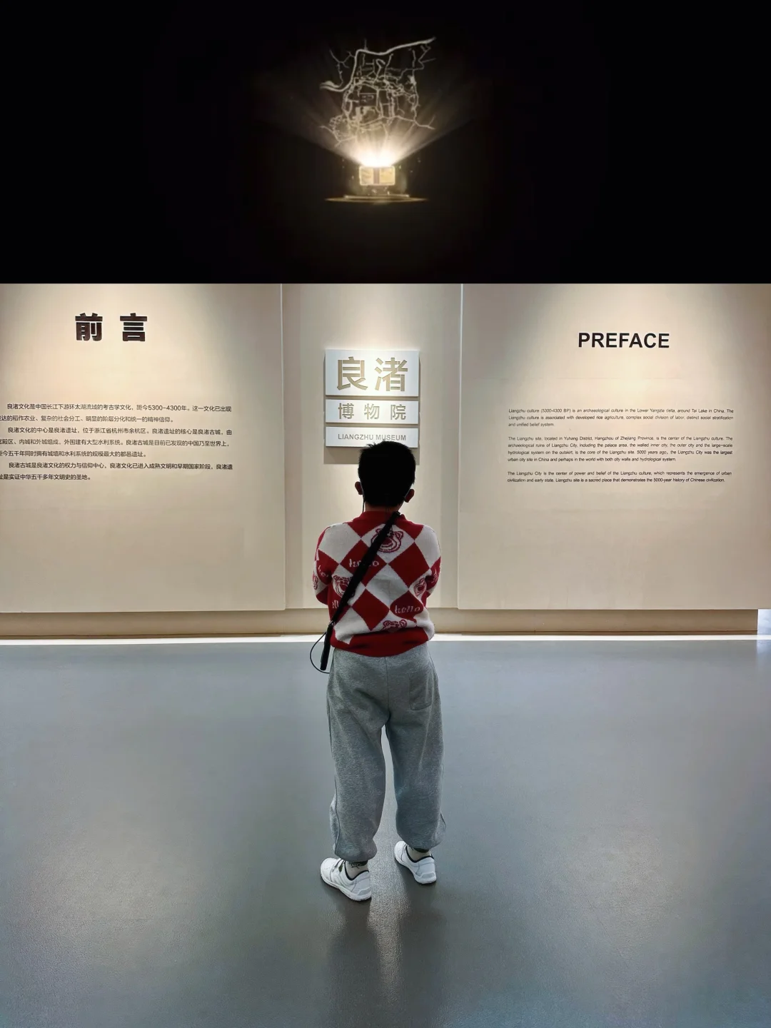 杭州遛娃，良渚博物院与五千年文明对话