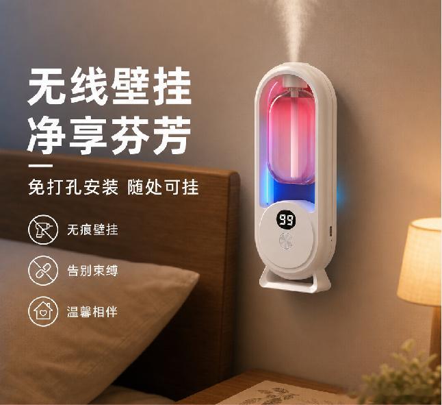 香薰机电商黄金时代全面爆发｜MistAirHome源头工厂，诚邀全球电...