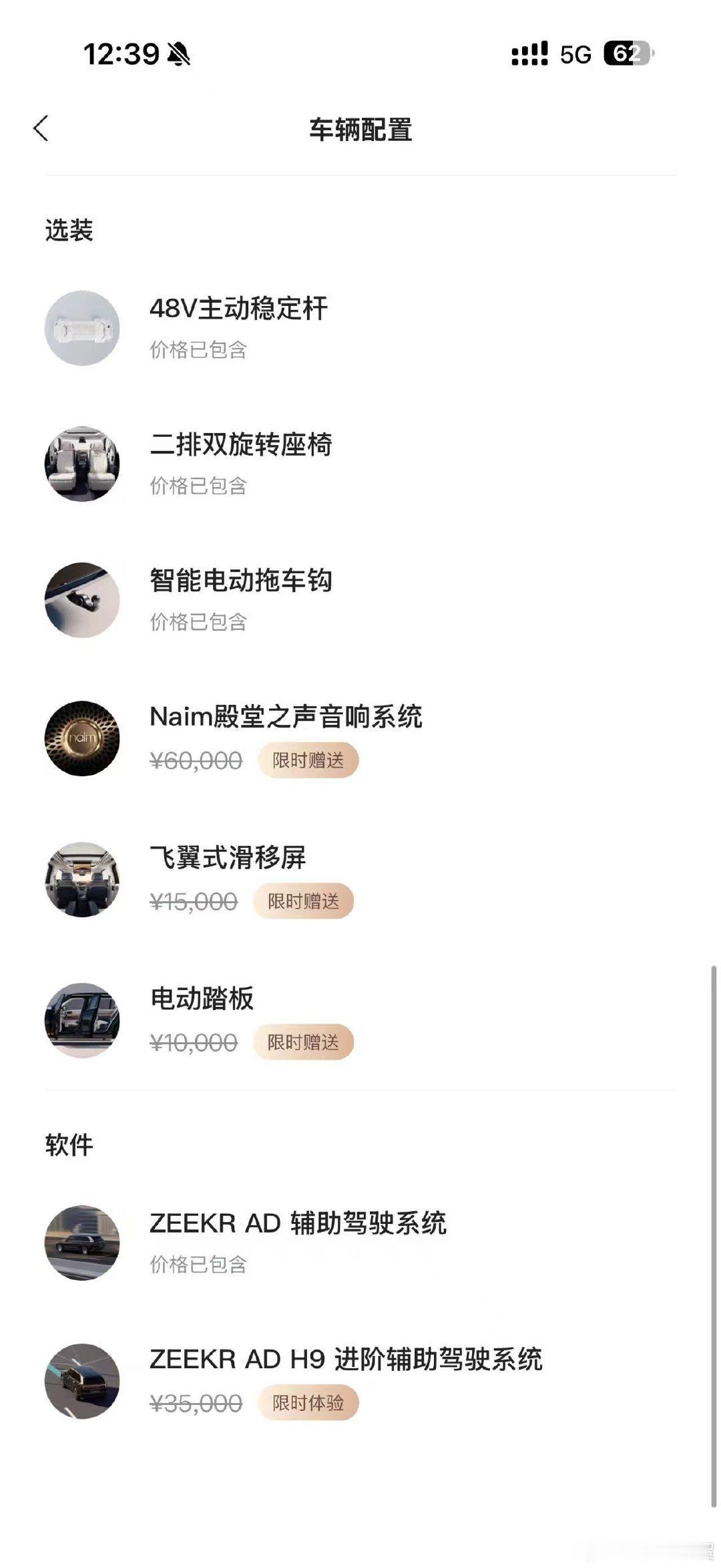 2026
极氪 9X
6000KM
顶配#极氪[超话]# ​