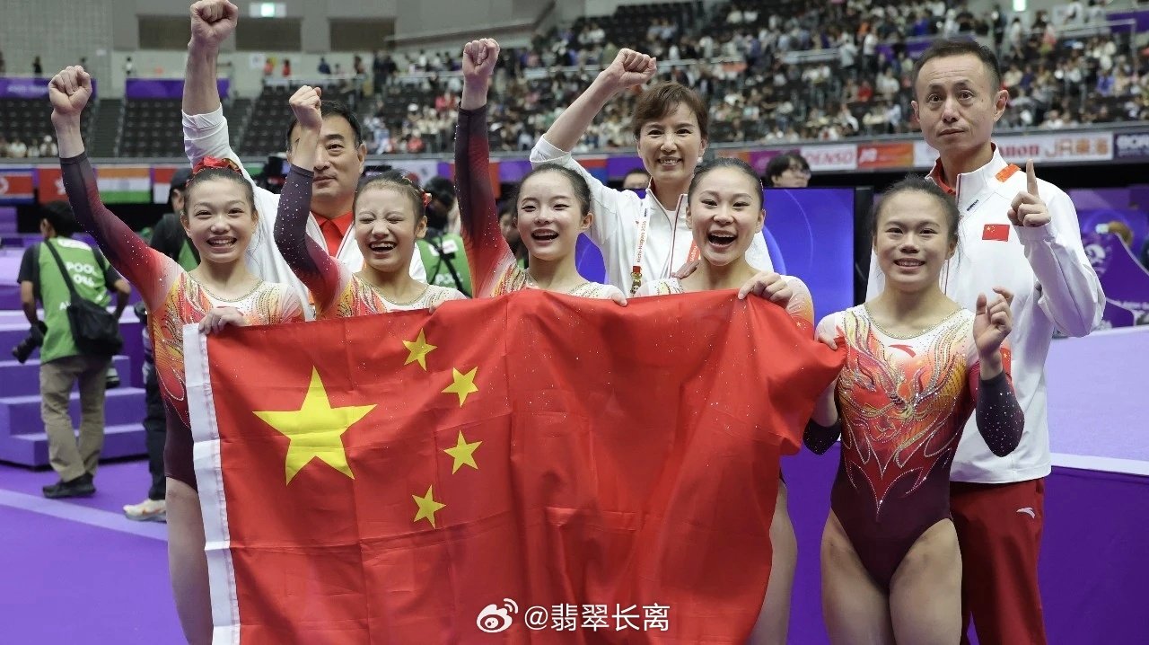 热烈祝贺中国体操女队，实现亚运会女子团体14连冠[打call][打call][打call] ​