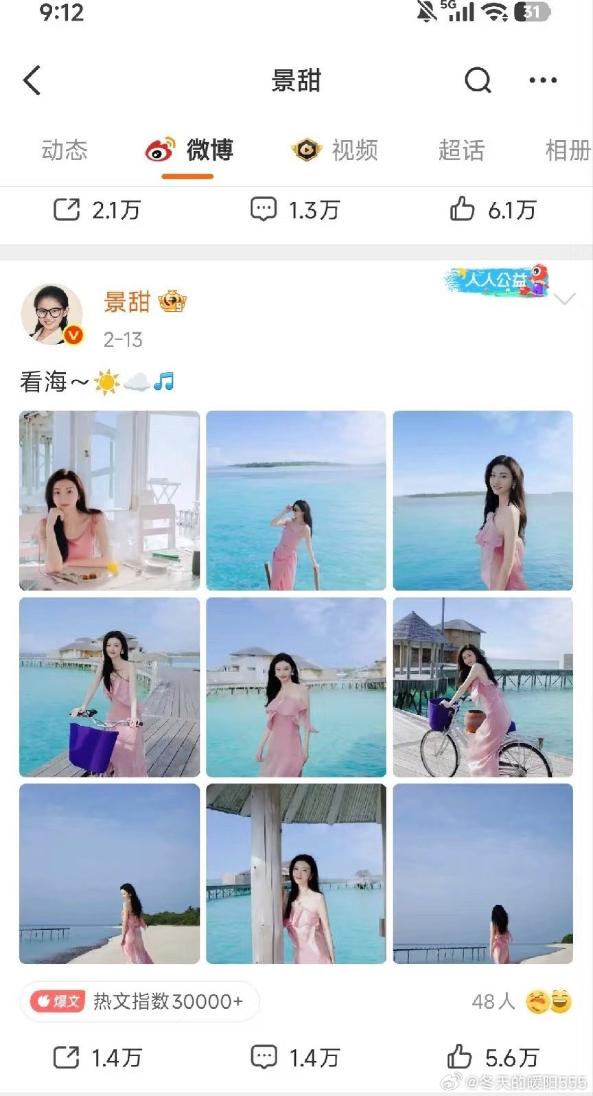 #景甜富豪男友疑似孙宇晨#
网友翻了景甜的微博，也就是今年上半年的事情
第一次见面的香港酒店
两次度假的海岛

孙宇晨小作文看着豪掷千金，但实际到景甜手里为0（除了给景甜父母得3000万彩礼，现在准备要回去） ​