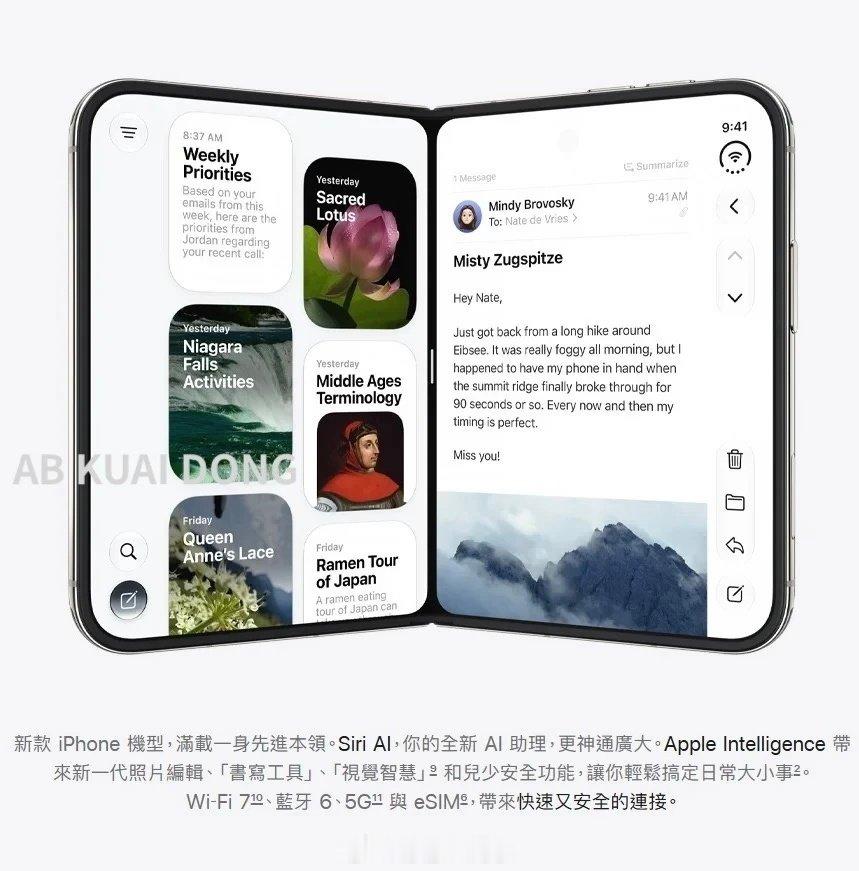 #iPhoneDuo 强制适配#从2027年4月开始，不适配iPhone Duo的APP是无法上架APP Store的

这才是苹果这些年来最大的软件护城河，有好的开发工具，统一的适配标准，开发者自然愿意去做… ​
