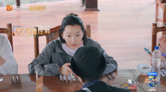 #周冬雨问王星越你跟这么多人聊# 周冬雨问王星越你跟这么多人聊！ ​