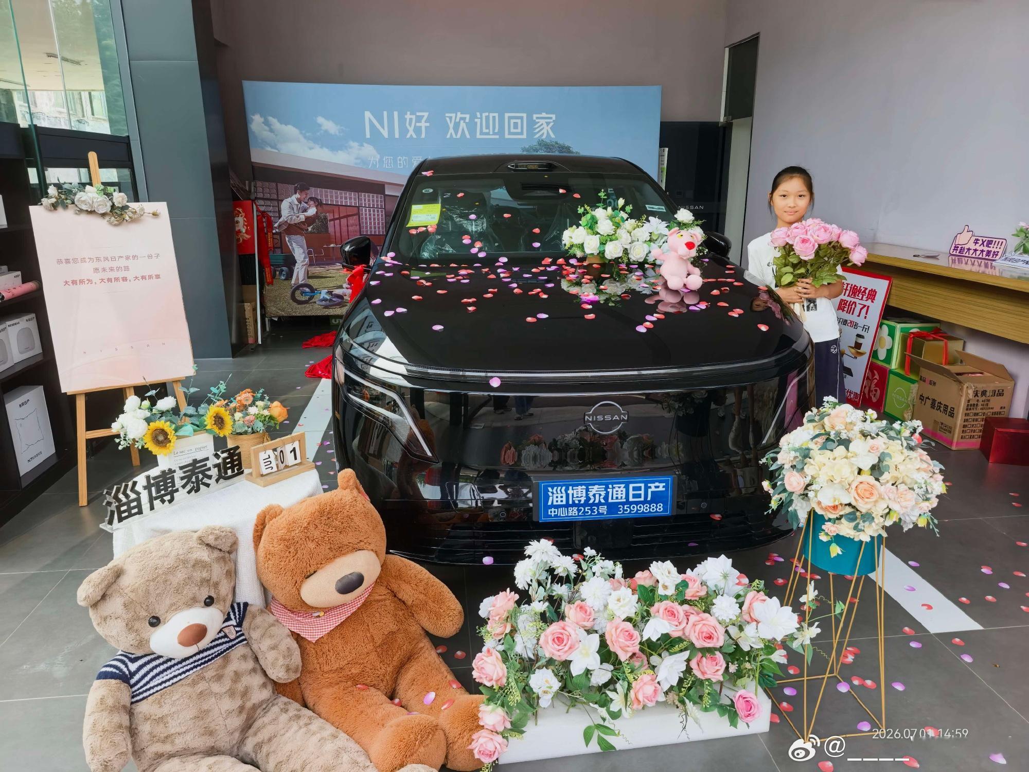 作为多年燃油车老司机，这次果断入手日产NX8，正式开启油转电生活，提车...
