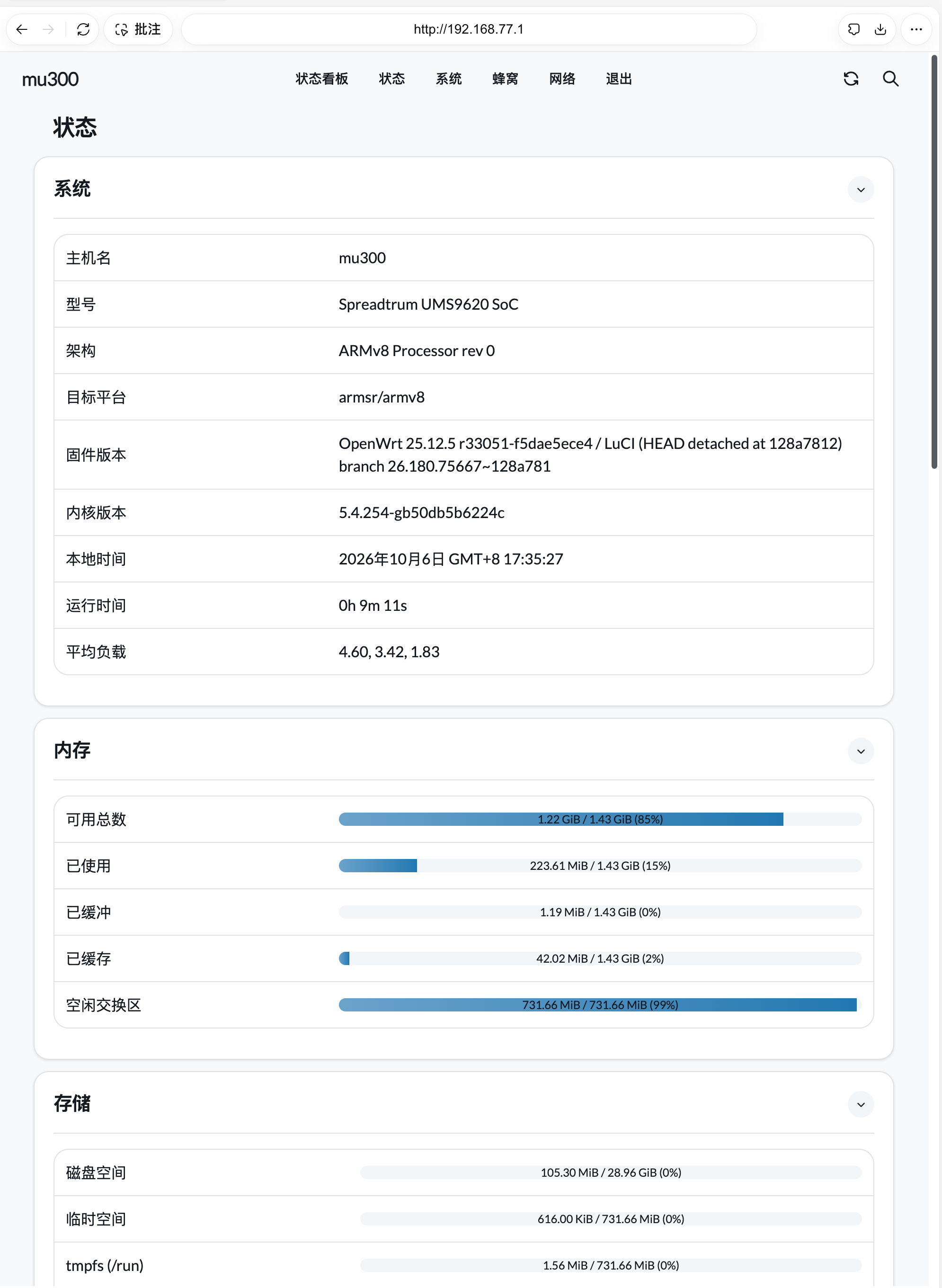 给我的中兴 F50 刷成了 OpenWrt，原生安卓的双系统。紫光展锐 T7608 核 CPU，2G 内存，32G 存储，还有 USB3.0，支持 5G.....只用发给 Codex 就能帮你操作好：

我有一台中兴 F50，通过 USB 连接电脑，已插入一张可以清空的 SD 卡。请参考这个项目，帮我实际安装 OpenWrt： ​