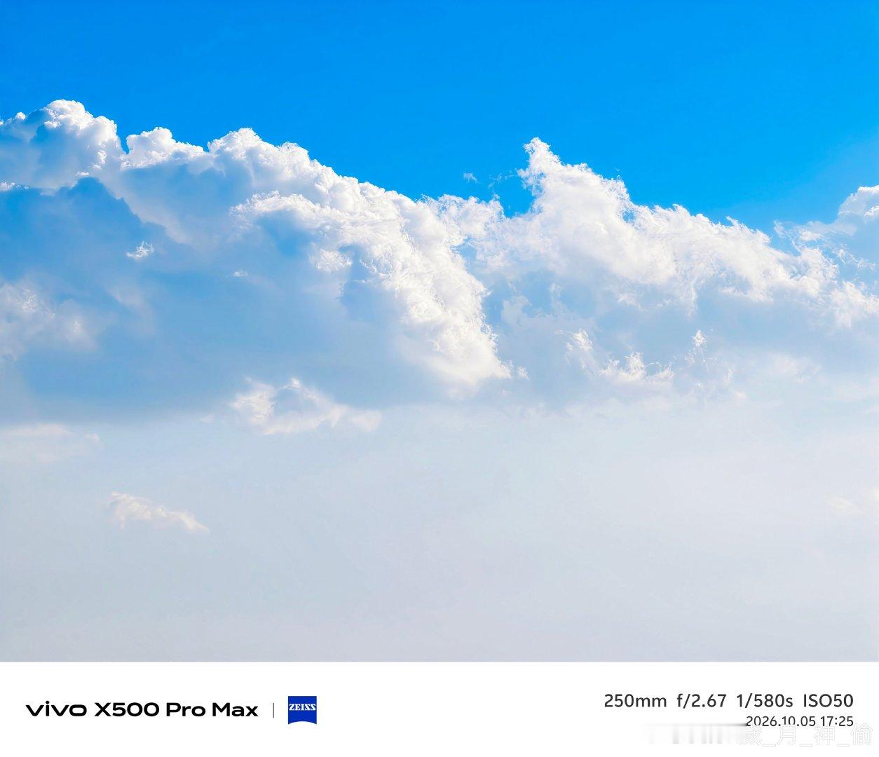 老友 · 爬山 · 追日落 · 等夜景……#数码闲聊站[超话]##vivo[超话]##兰州[超话]##手机摄影##黄河之滨也很美##原创文案##vivo x500系列##生活手记#  ​