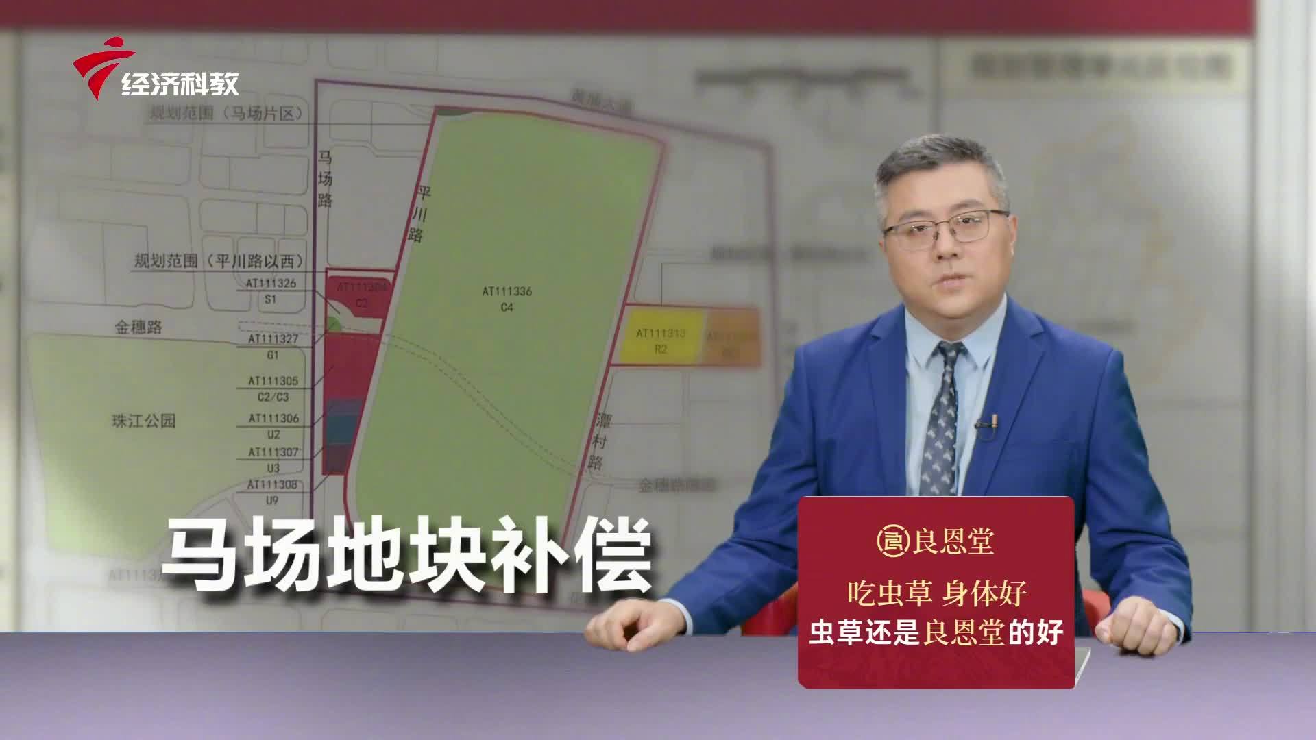 广州CBD“王炸地块”，预计补偿100亿元 近日，被称为珠江新城“最后...