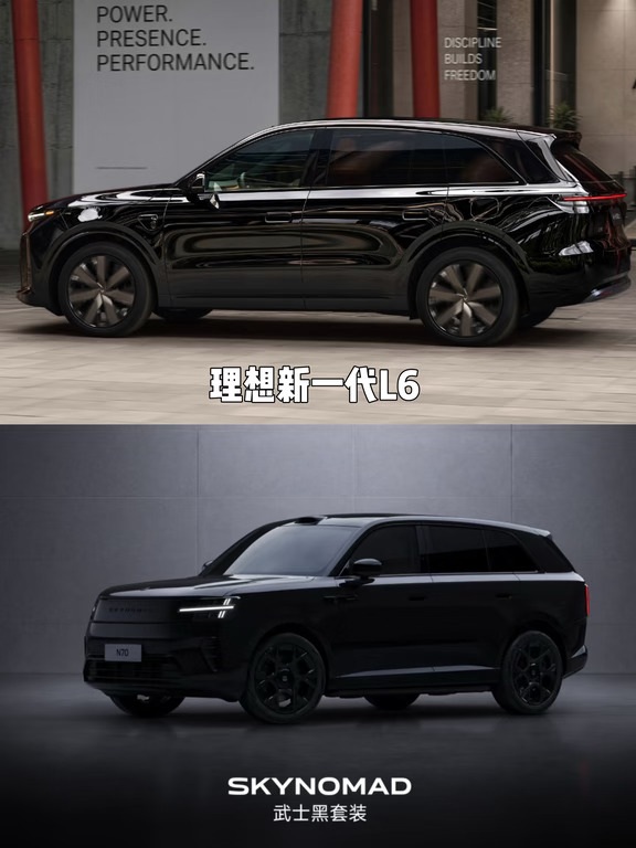 N70 or L6，怎么选？ 各有优势。