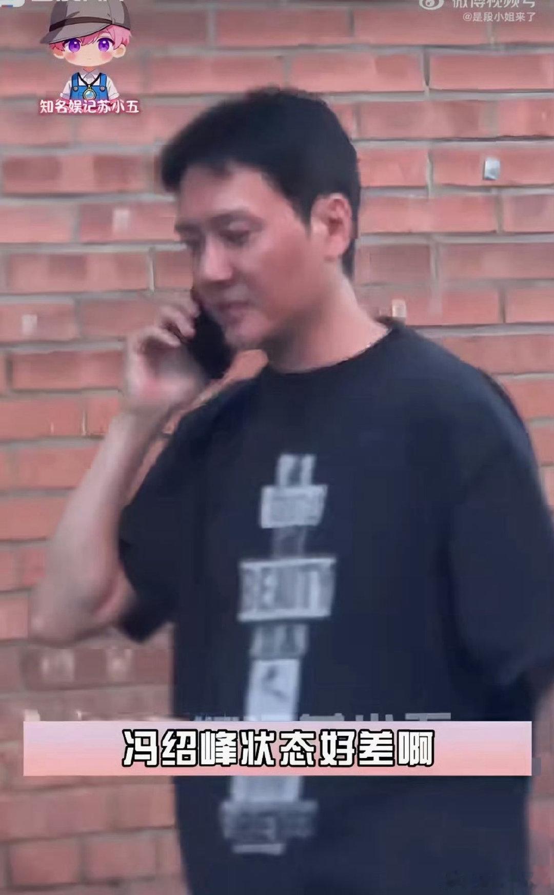 冯绍峰：脸没事，就是晒的，人还是帅的，谢谢关心[doge][doge]

#冯绍峰脸怎么了# ​
