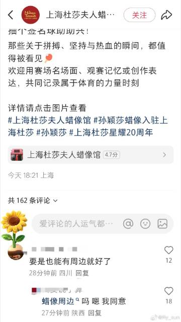 你们莎丝别太离谱！！！