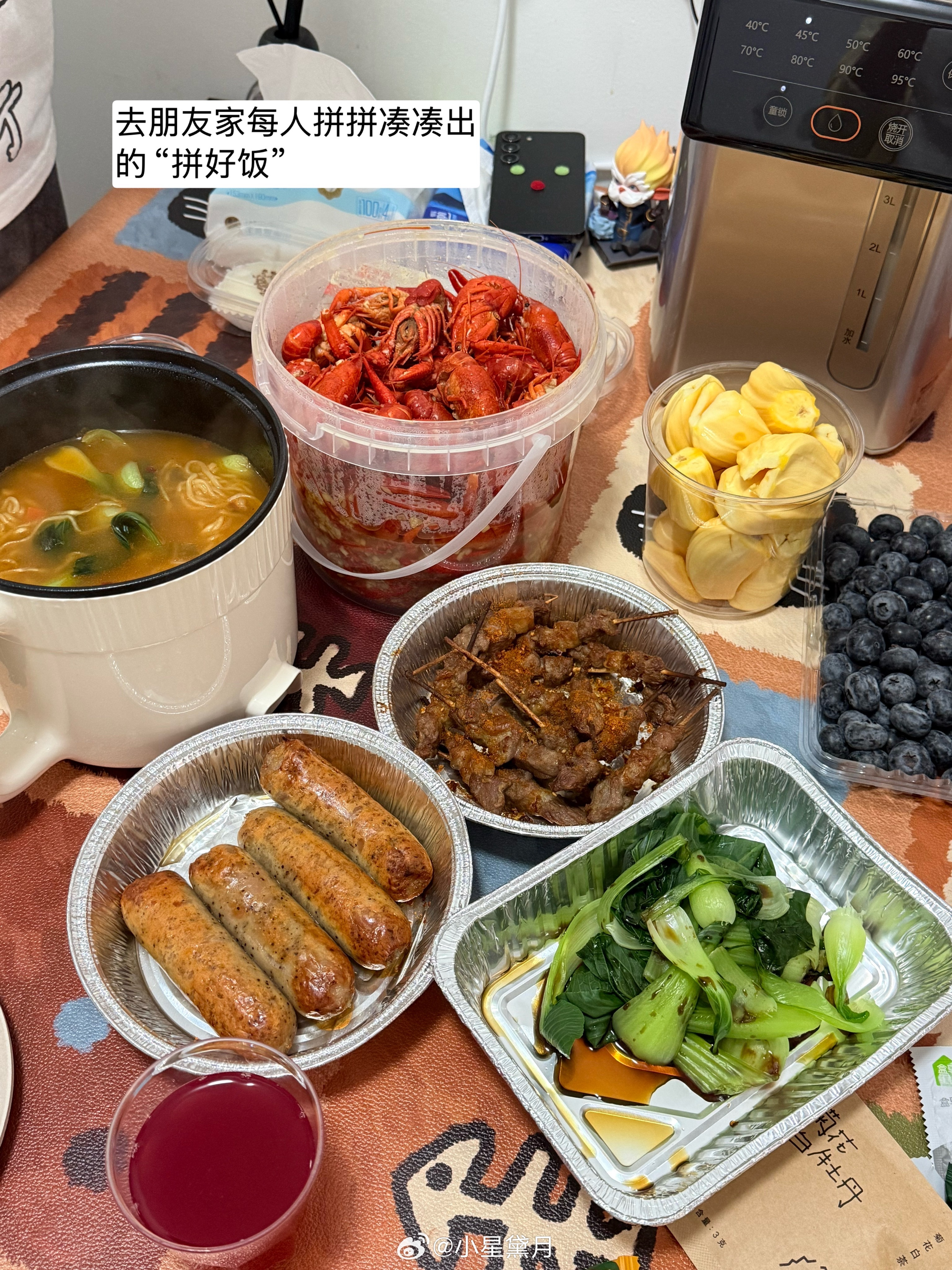 秋招可不可以不要这么烧心。。。日常校园V计划  ​​​
