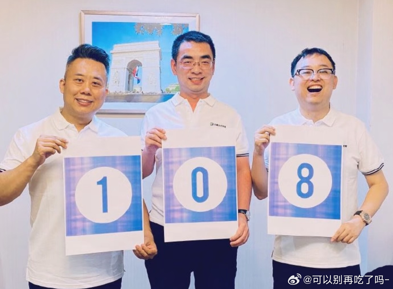 破谶，我考试成绩之前所说的所有不吉利的话全都作废2026年我将会上岸，认真学习，好好生活，爱父母，认真为人民服务，我愿意做好多好人好事!我会非常感谢生活中所有帮助过我的人，我会做好每一件事
文光破晓天门开墨香引路入学海麒麟驮书踏云来魁星执笔把名开文韬破浪墨剑劈霾书山踏碎青云裁德作舟来才 ​