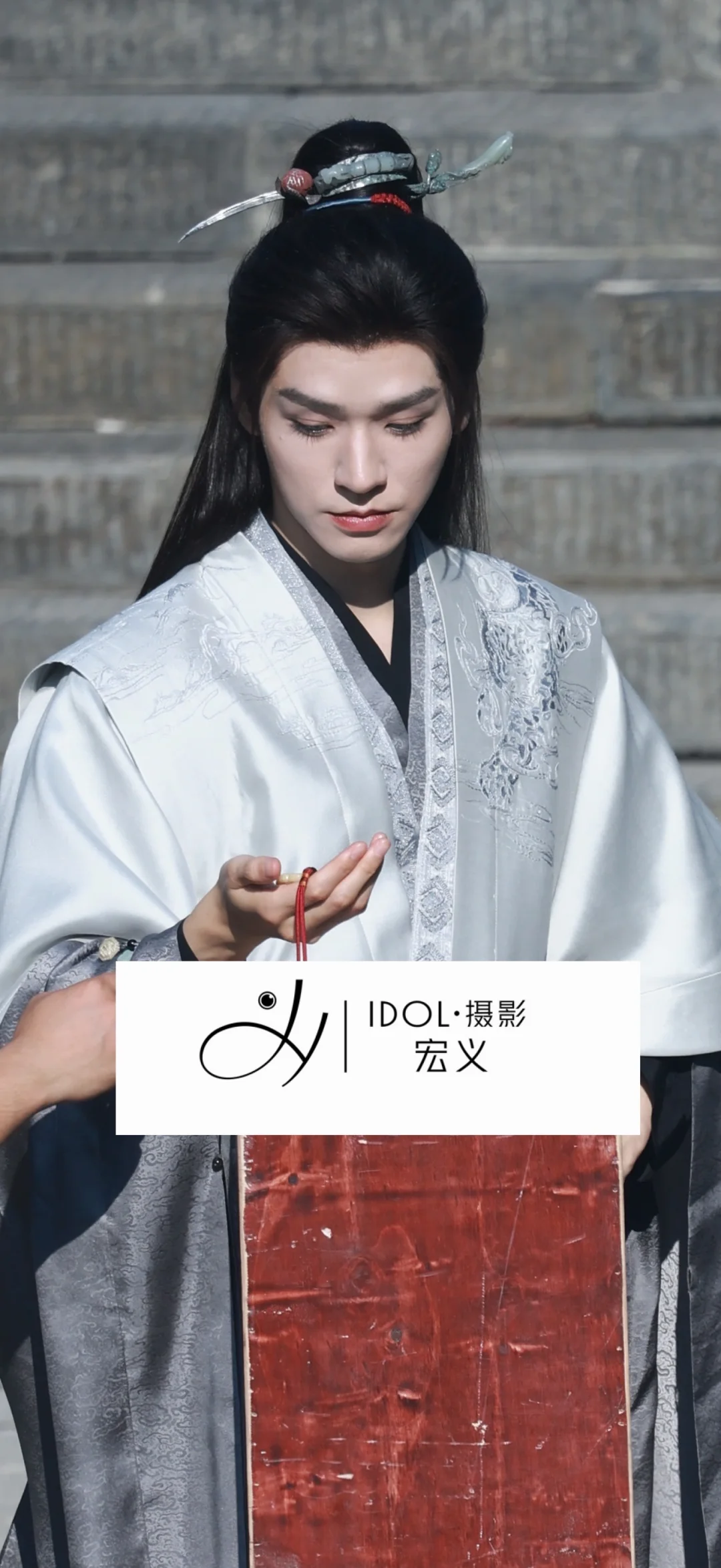 龚俊看玉佩