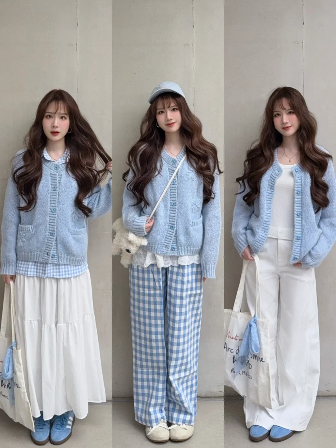 分享4️⃣套蓝色开衫穿搭思路🥣🧺˚⁎⁺˳（通勤向