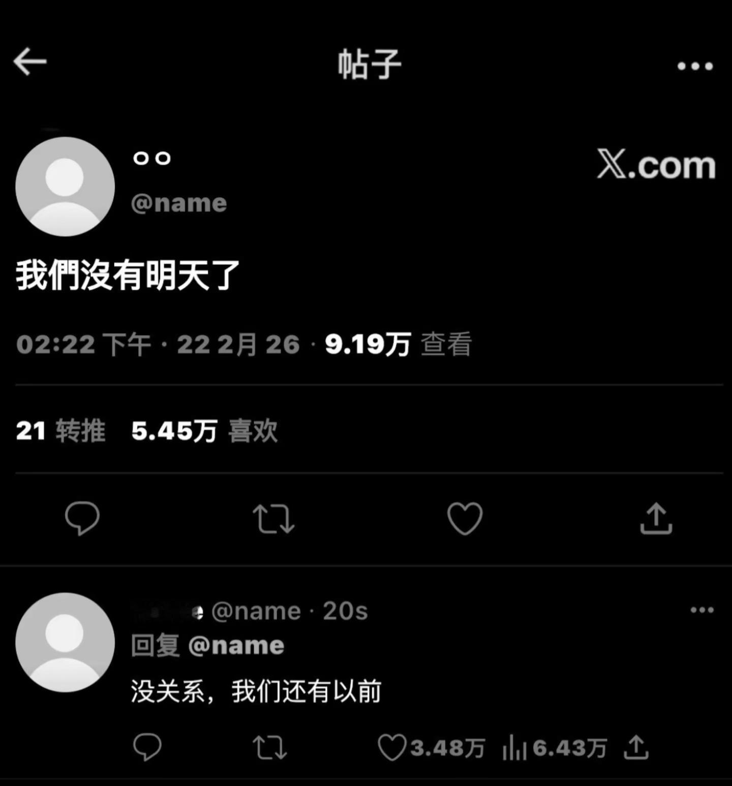 看到家产be了心情如狗屎。