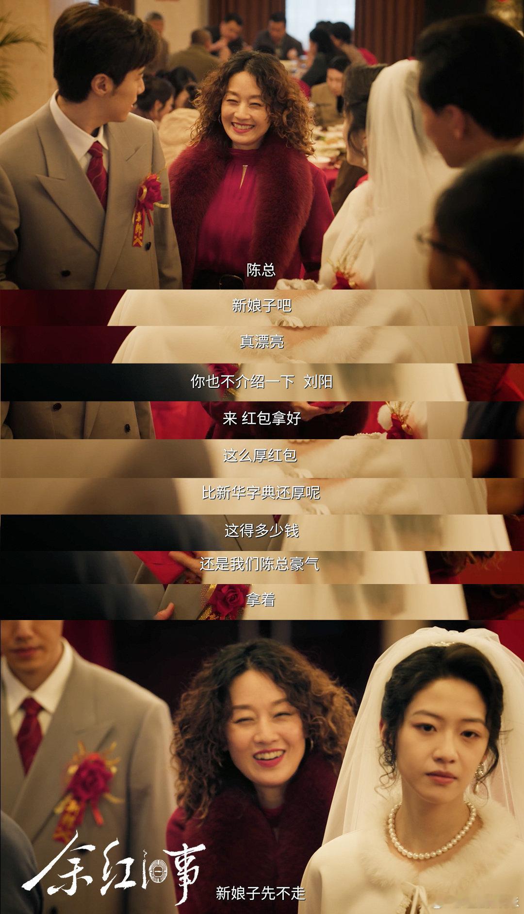#马伊琍新剧去父留子# 后劲十足的高能剧情，悬疑与现实议题交织，《余红旧事》抛出的难题，引发观众不断思考。#剧集余红旧事# ​