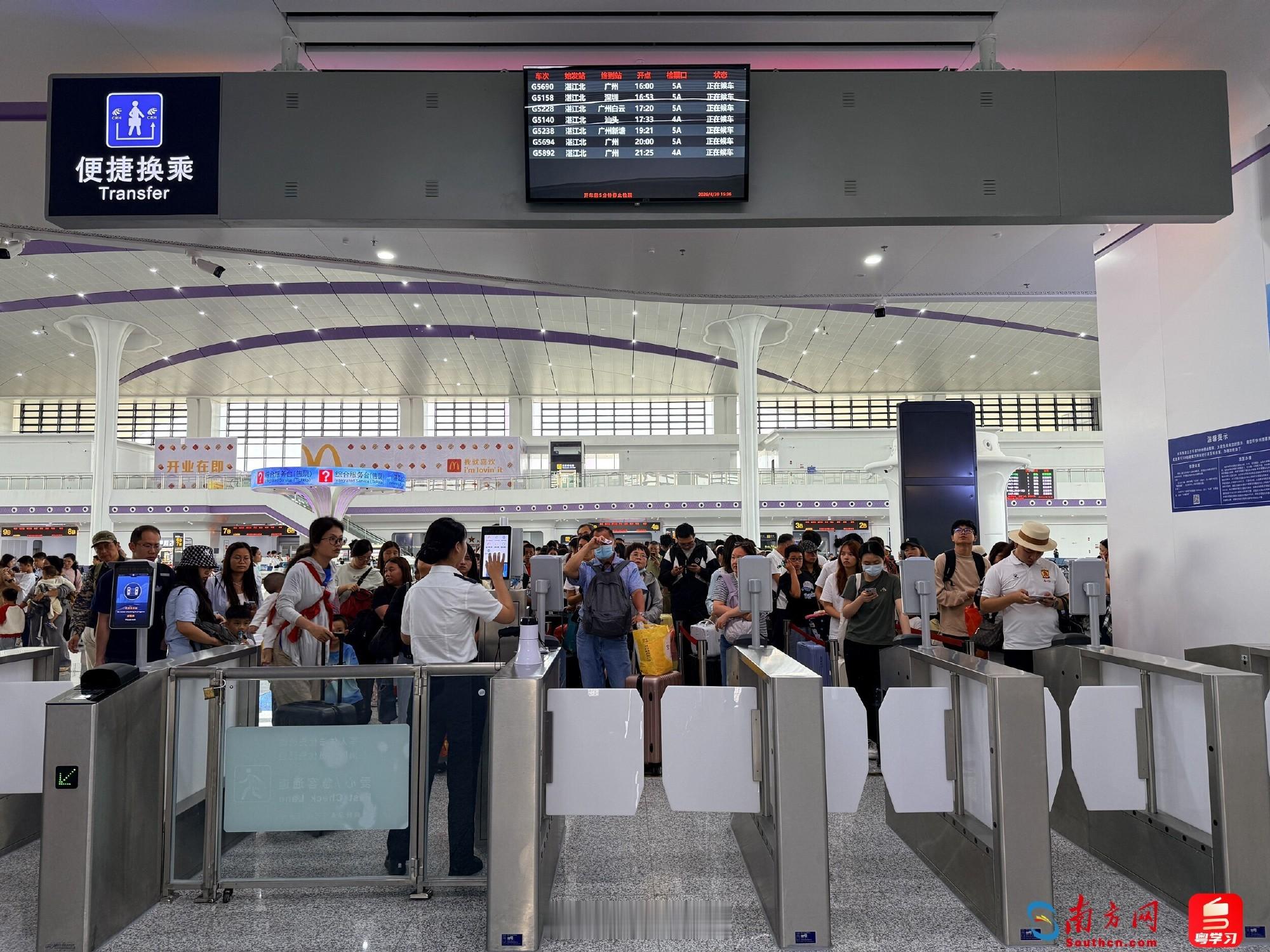 【回家、看球赛更方便！  据悉，此次全新上线的广湛高铁计次票、定期票...