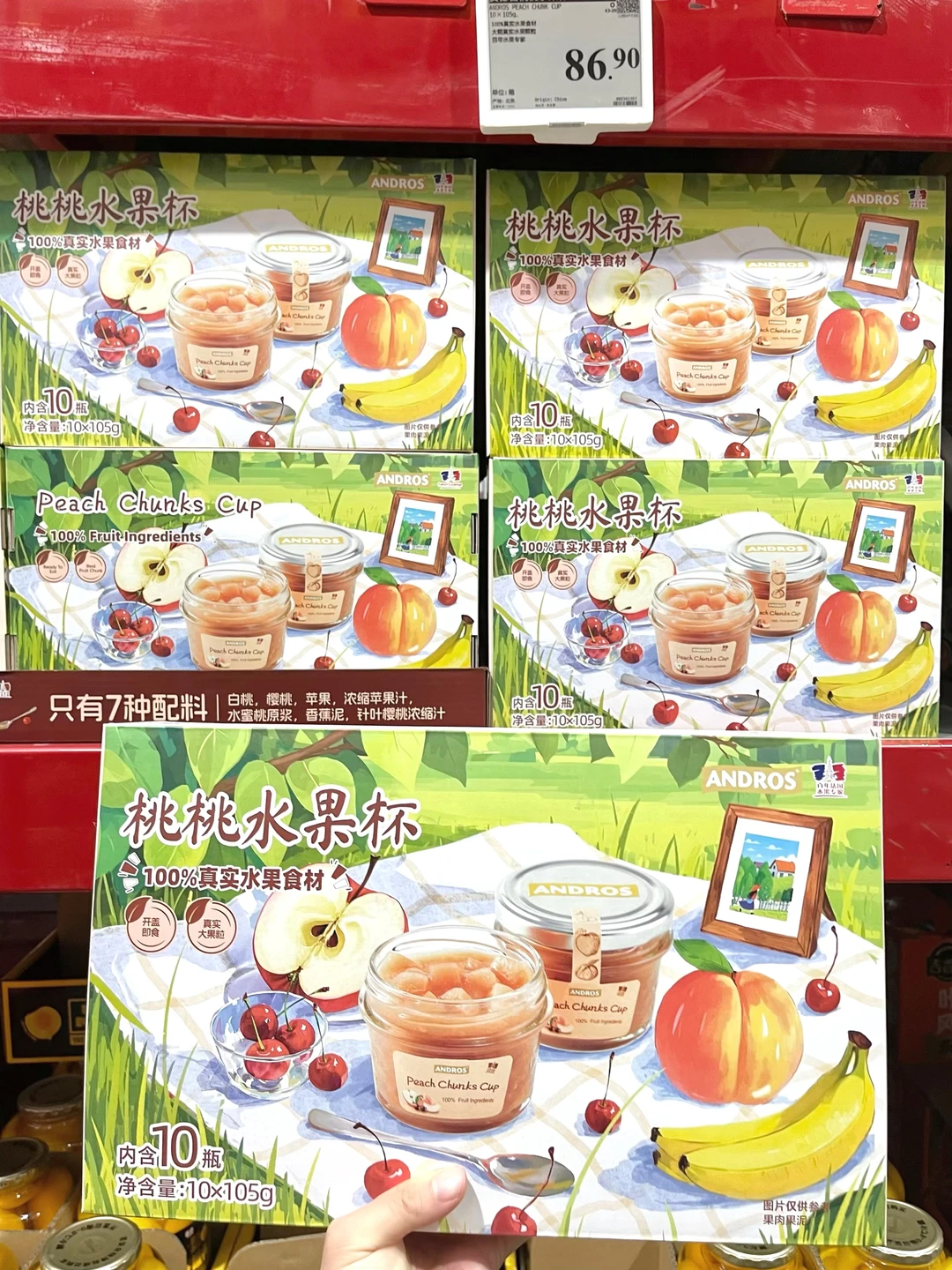 严查。。。。山姆这个水果杯到底咋了