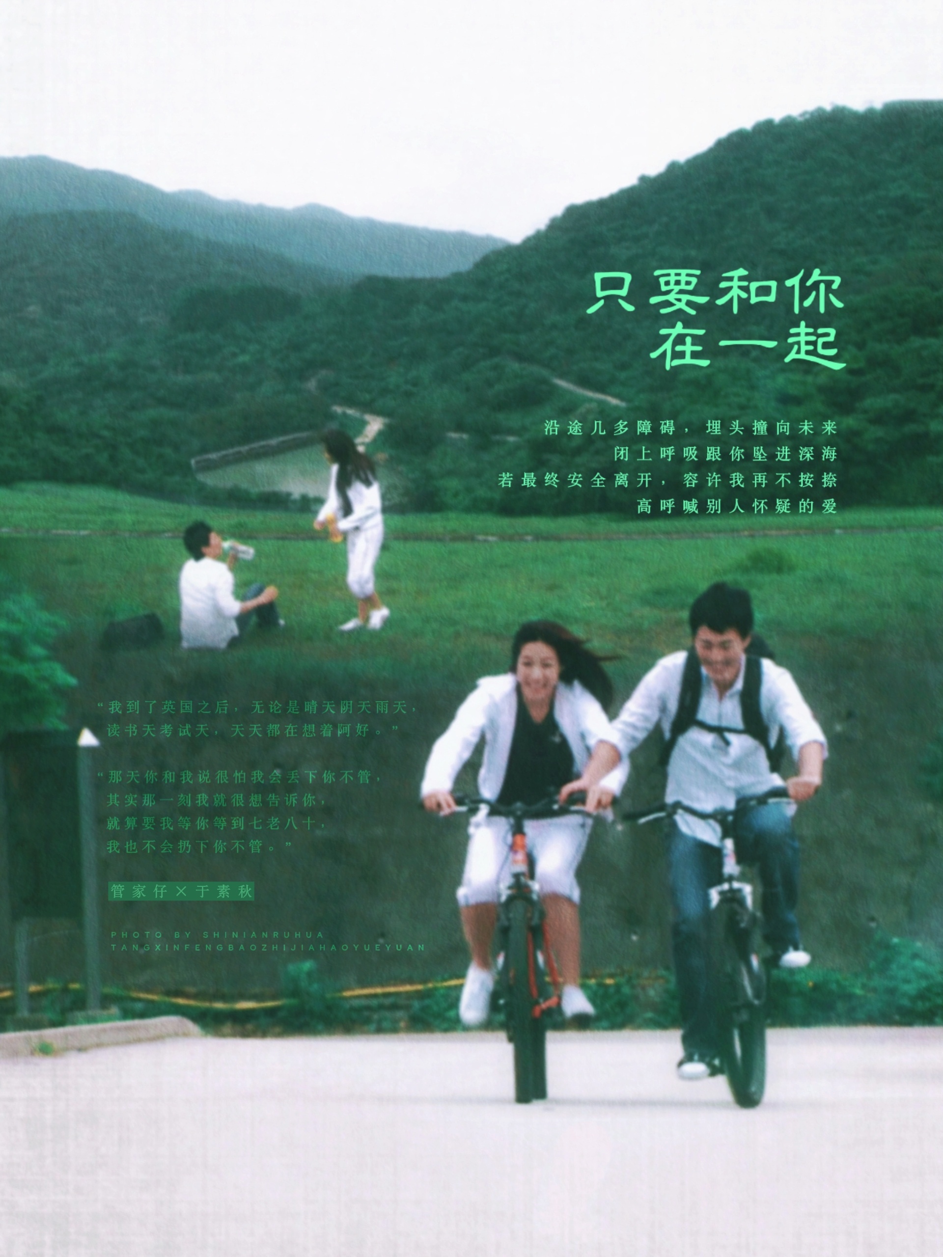 #TVB[超话]# 
TVB港剧海报之五花生系列二（绿调下）
 
一对CP一个名场面，不同的剧不同风味😘
◎林  峯×钟嘉欣《溏心风暴之家好月圆》甘永好×于素心
◎黄宗泽×钟嘉欣《护花危情》许玮琛×乔子琳
◎黄宗泽×陈法拉《女拳》雷正龙×葵花
◎马国明×徐子珊《甜言蜜语》梁启言×唐棠
◎陈键锋×徐子珊《千谎百 ​