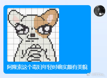 磕杰拉德大院确实感慨阿隆索这毒妇颇有资颜
偏偏...... ​