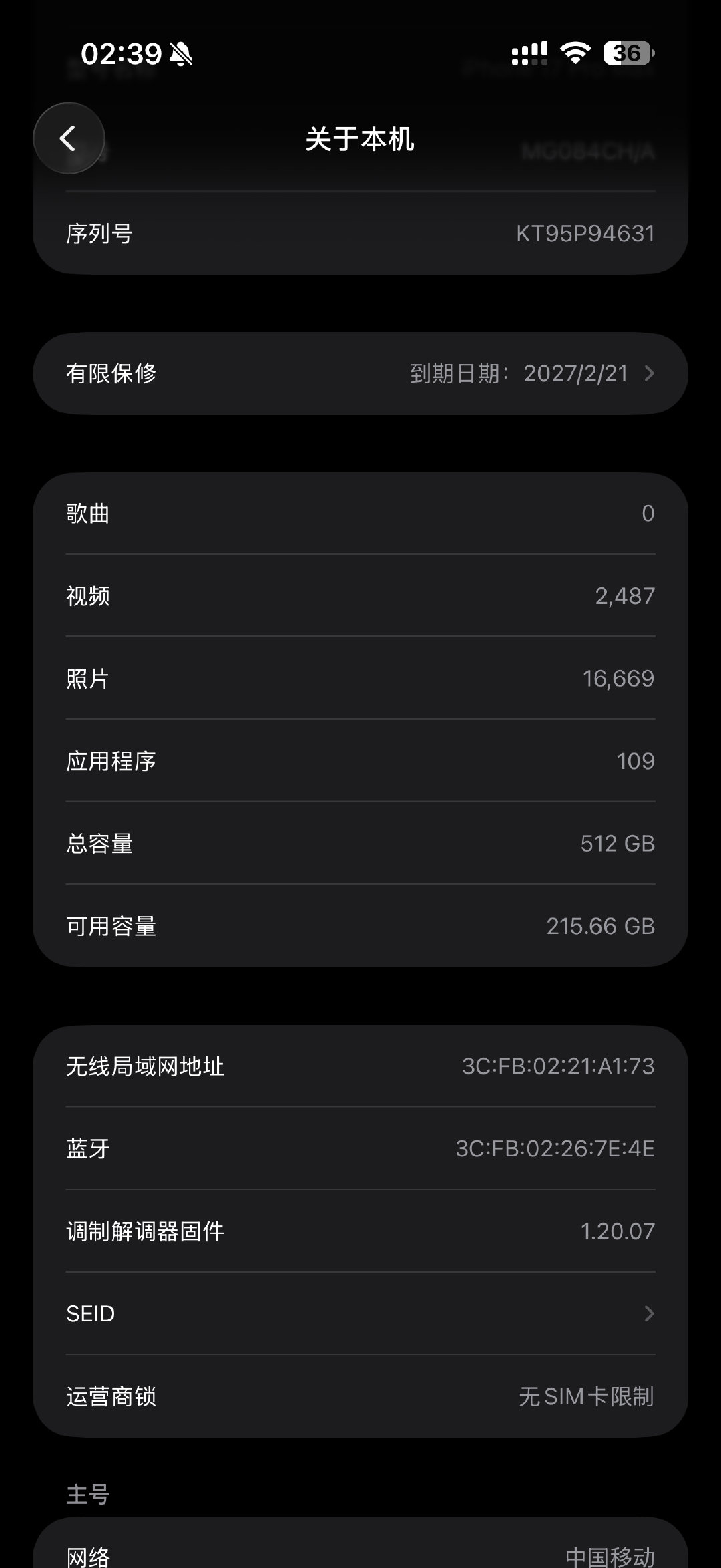 苹果手机清理内存方法我真的找到了 我靠 刚才我还给我同事说我还有70g 突然多出来215g ​