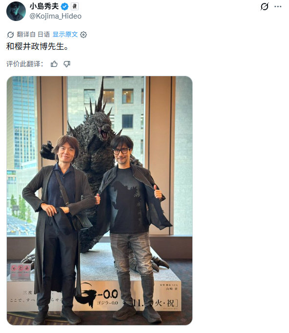 “社交名媛”岛哥哥[喵喵] ​​​​

#小岛秀夫# ​