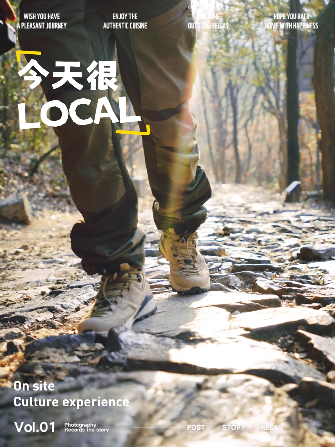 春节去哪玩｜谈仙岭古道，二刷也有新惊喜✨