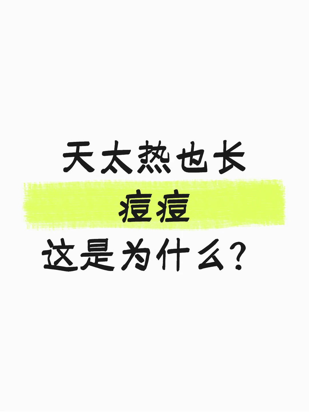我发现了一个问题