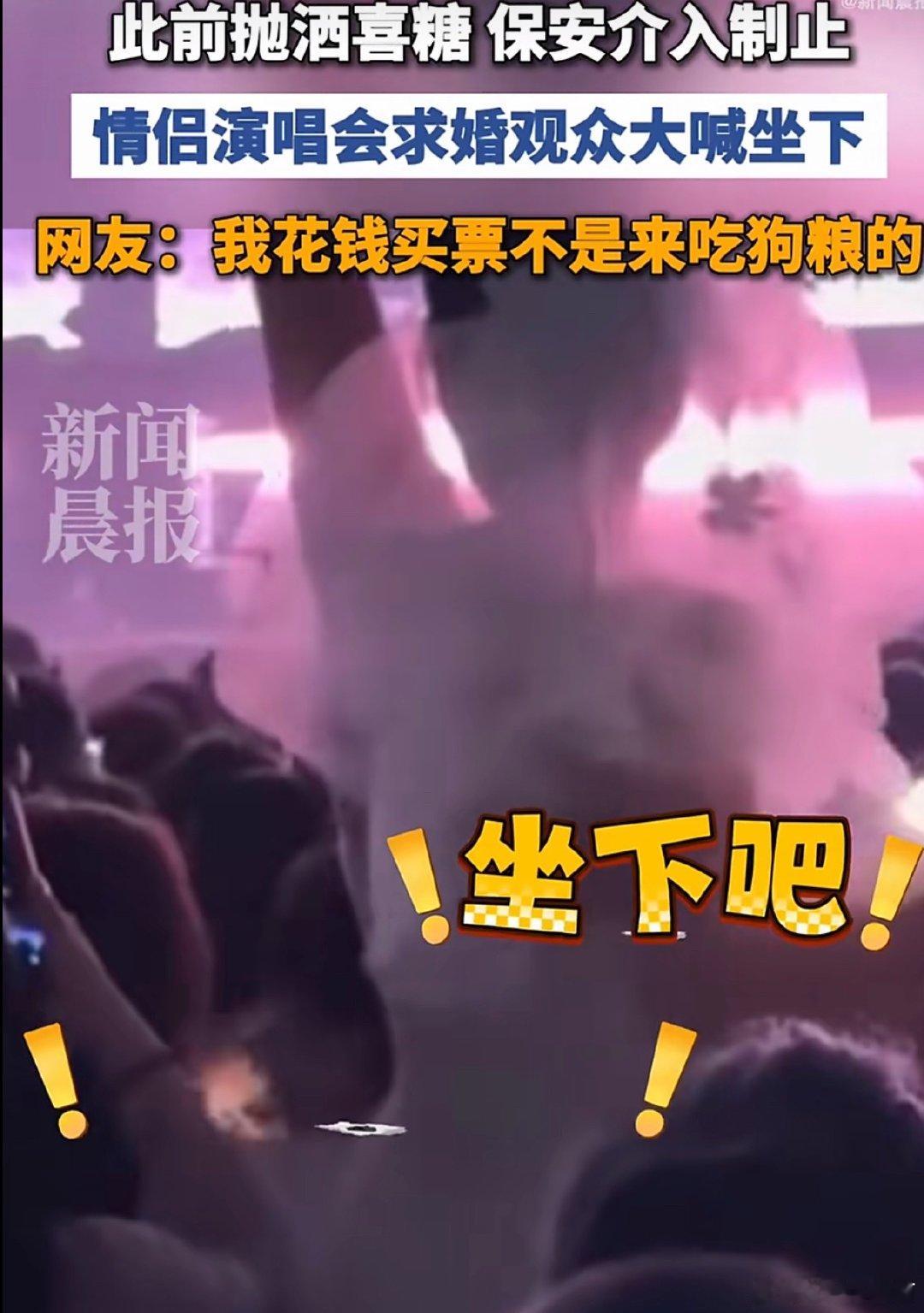 #热点事件[超话]##黄牛炒作演唱会求婚位溢价上万元#你要干什么是你的事，只要你不影响别人，没人会在意。观众花钱是看演唱会，你影响了别人就不可以。婚纱都穿来了[思考] ​