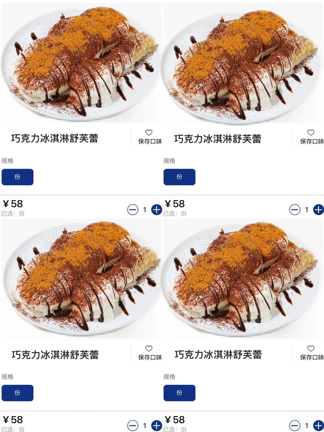 广州万象城首家！！已严肃品鉴！！