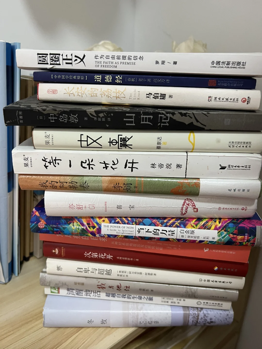 老师暑假别光看