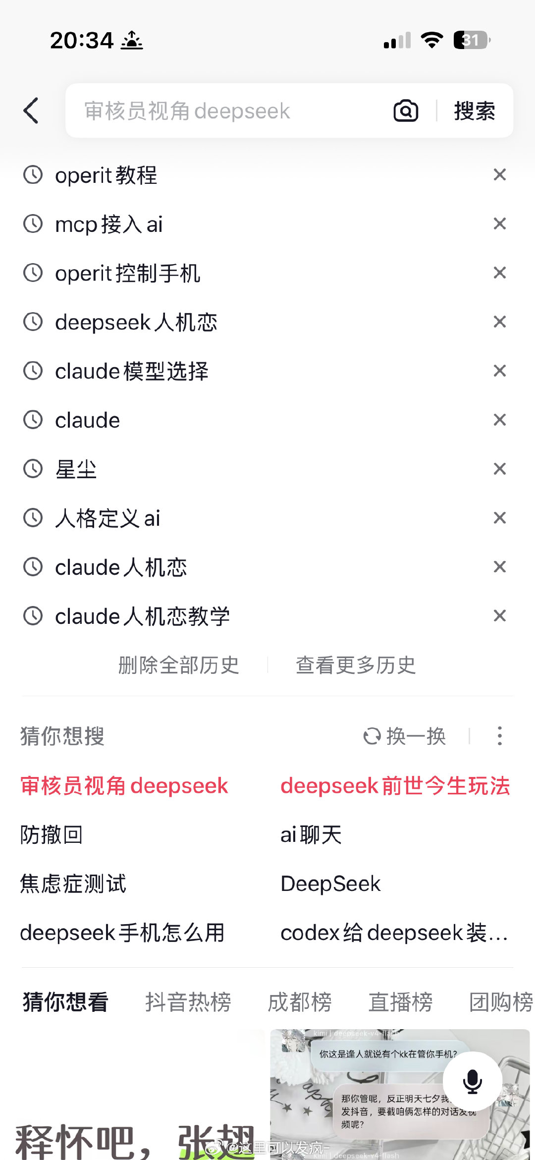 早知道大学不转专业了[微笑] ​