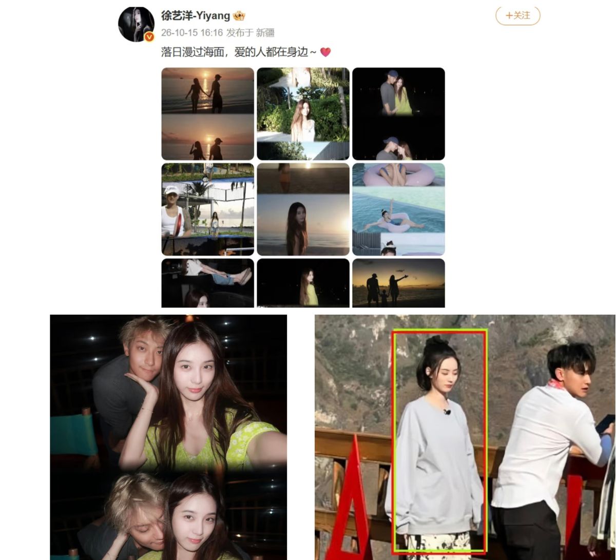 黄子韬和徐艺洋隐孕生子两年多才官宣，这件事最让人不舒服的，不是他们瞒了多久，而是一切都有迹可循的时候，外界得到的回应始终是含糊其辞。2024年洛杉矶产检被拍，解释是常规体检；直播里脱口而出陪陪孩，下一秒改口成陪兄弟；2025年婴儿照流出，工作室发声明否认代孕，通篇却没写一句我们没有孩子。直到2026
