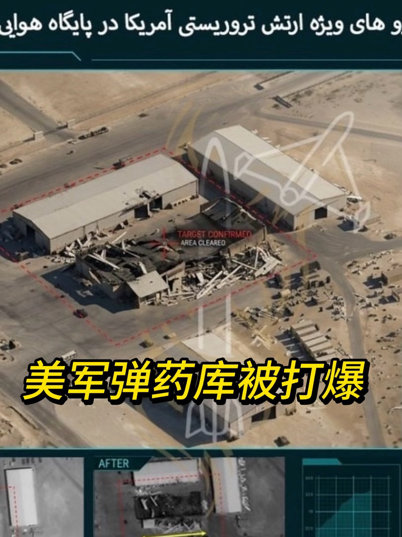 美军军火库连续被打烂打爆！但这次打击的真正杀伤力不仅在于，只是一个单纯...